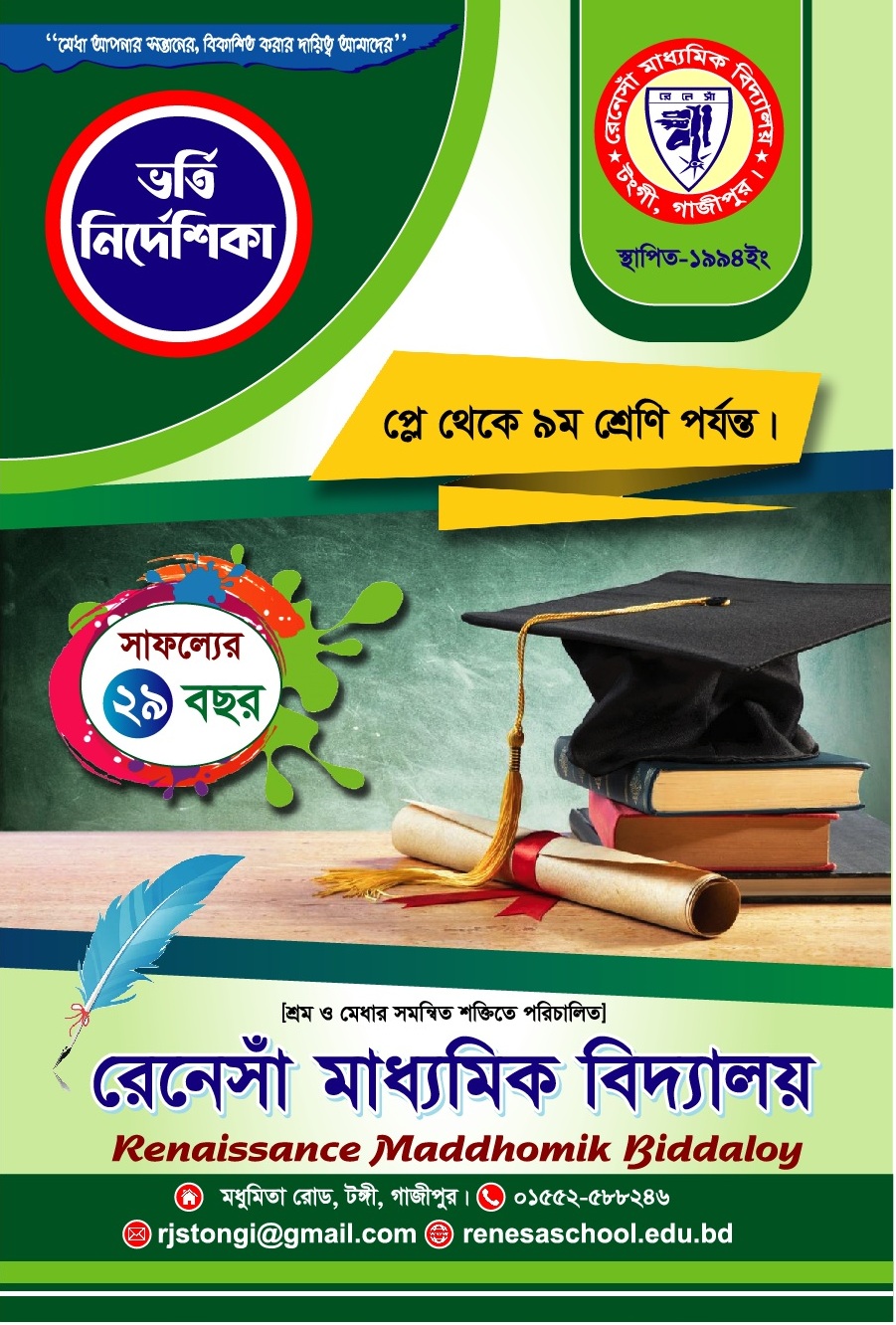 Coverpage